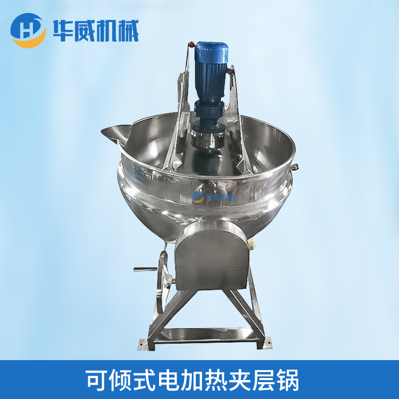 电加热带搅拌夹层锅（JCG-86）